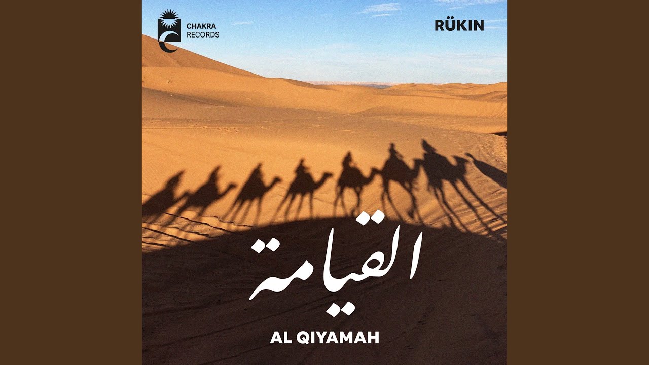 Al Qiyamah