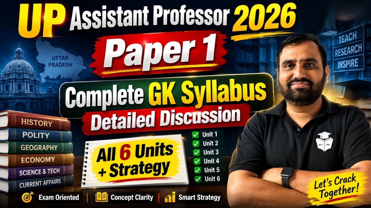 UP Assistant Professor Paper 1 GK Syllabus Detailed Discussion | UP Assistant Profesor Syllabus 2026