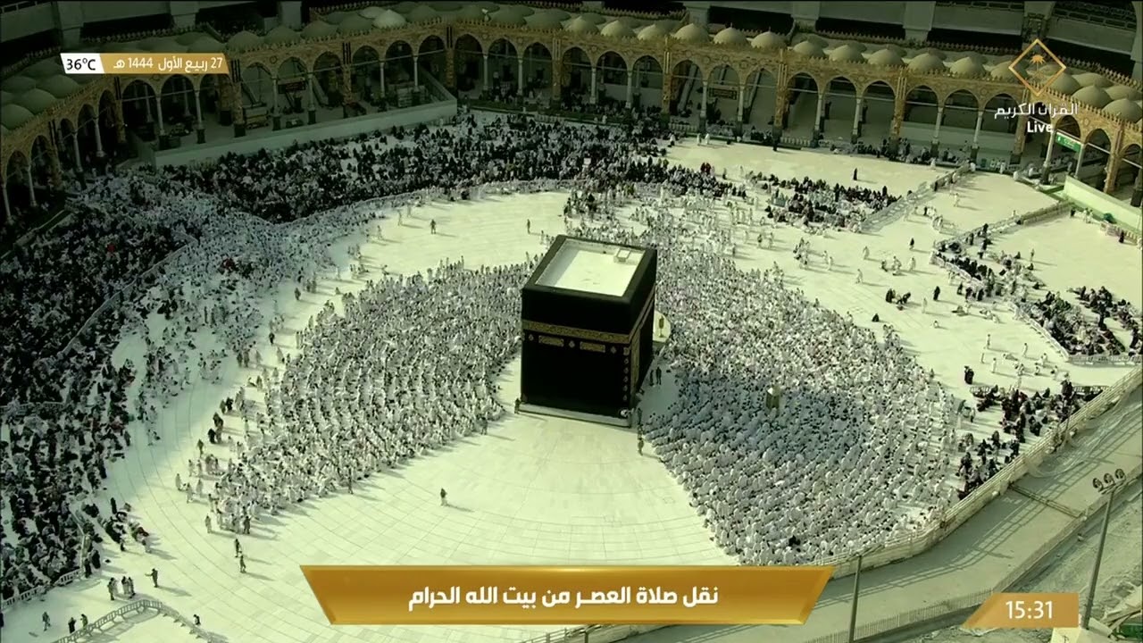 دعاء بصوت د. محمد الصبيحي من المسجد الحرام بـ #مكة_المكرمة. #قناة_القرآن_الكريم