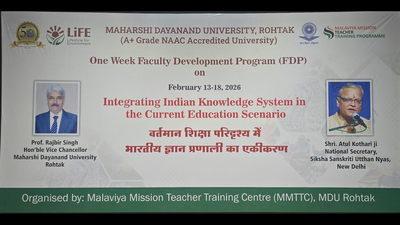 Integrating Indian Knowledge System in the Current Education Scenario 13/02/2026