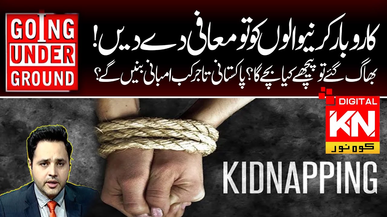 Kidnapping of Pakistani Business Man | Going Underground | Kohenoor Digital #kidnapping