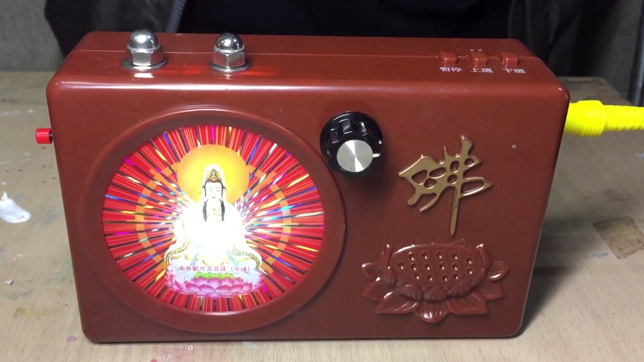 Circuit Bent Buddha Machine