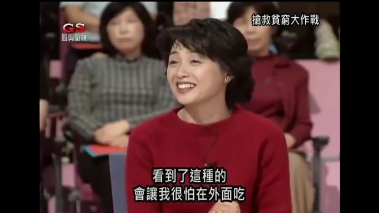 愛の貧乏脱出大作戦　明蘭