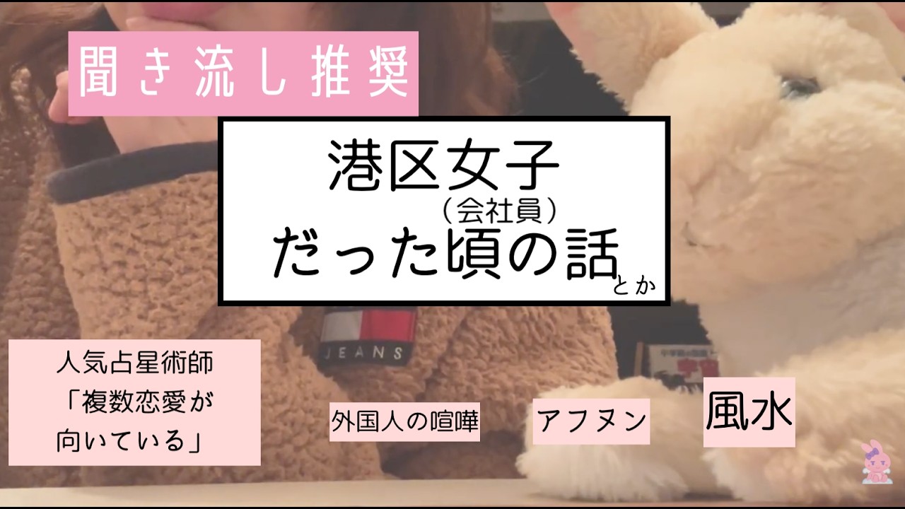超富裕層向けビジネスにいた頃｜くせ強会社🦑