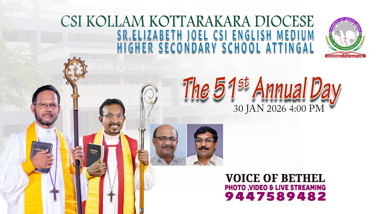 51st ANNUAL DAY  SR ELIZABETH JOEL CSI ENGLISH MEDIUM HSS ATTINGAL