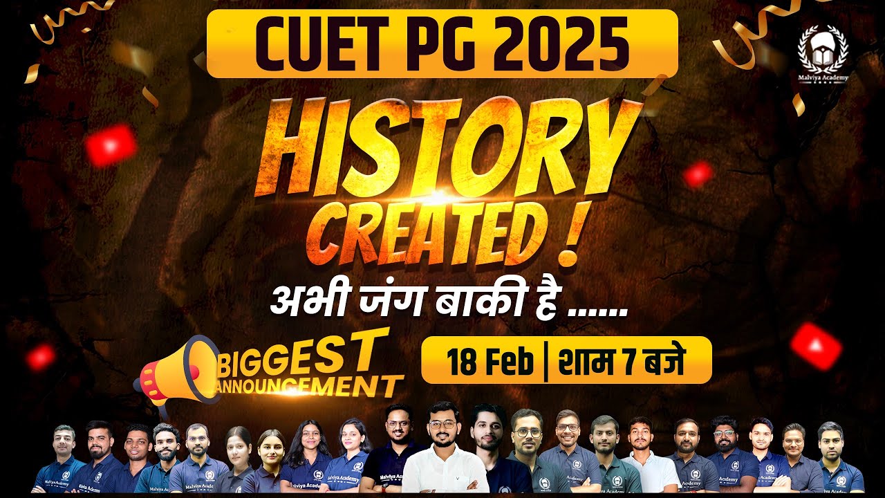 History Created ⚔️ जंग अभी बाकी है! 📢 Biggest Announcement for CUET PG 2025 🔥 🎊