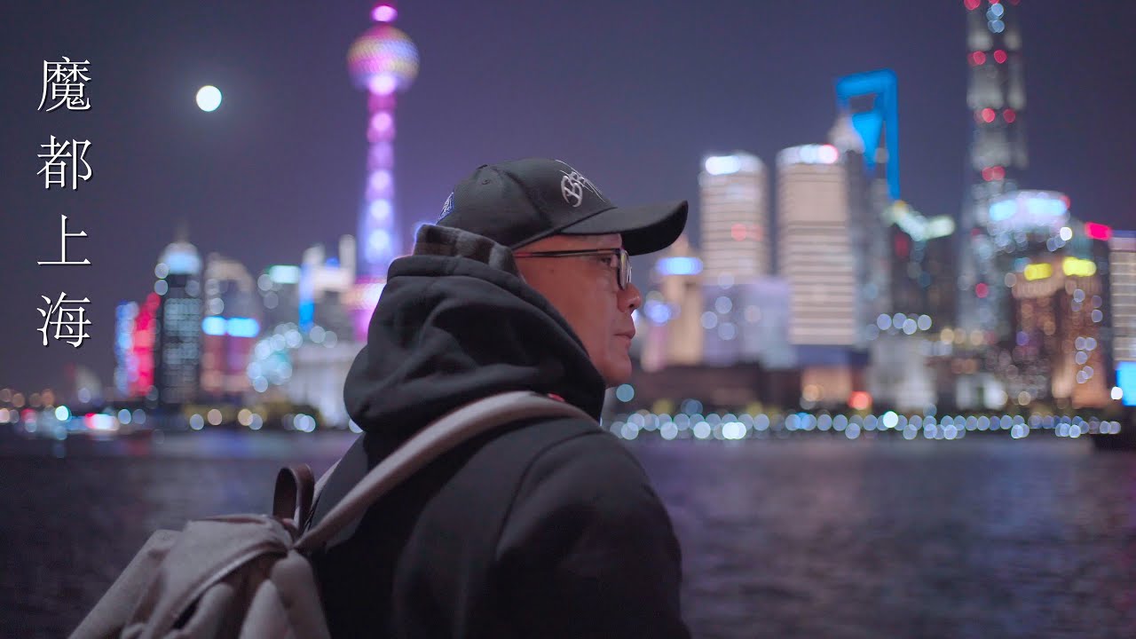 【4K】行走上海 Shanghai Citywalk