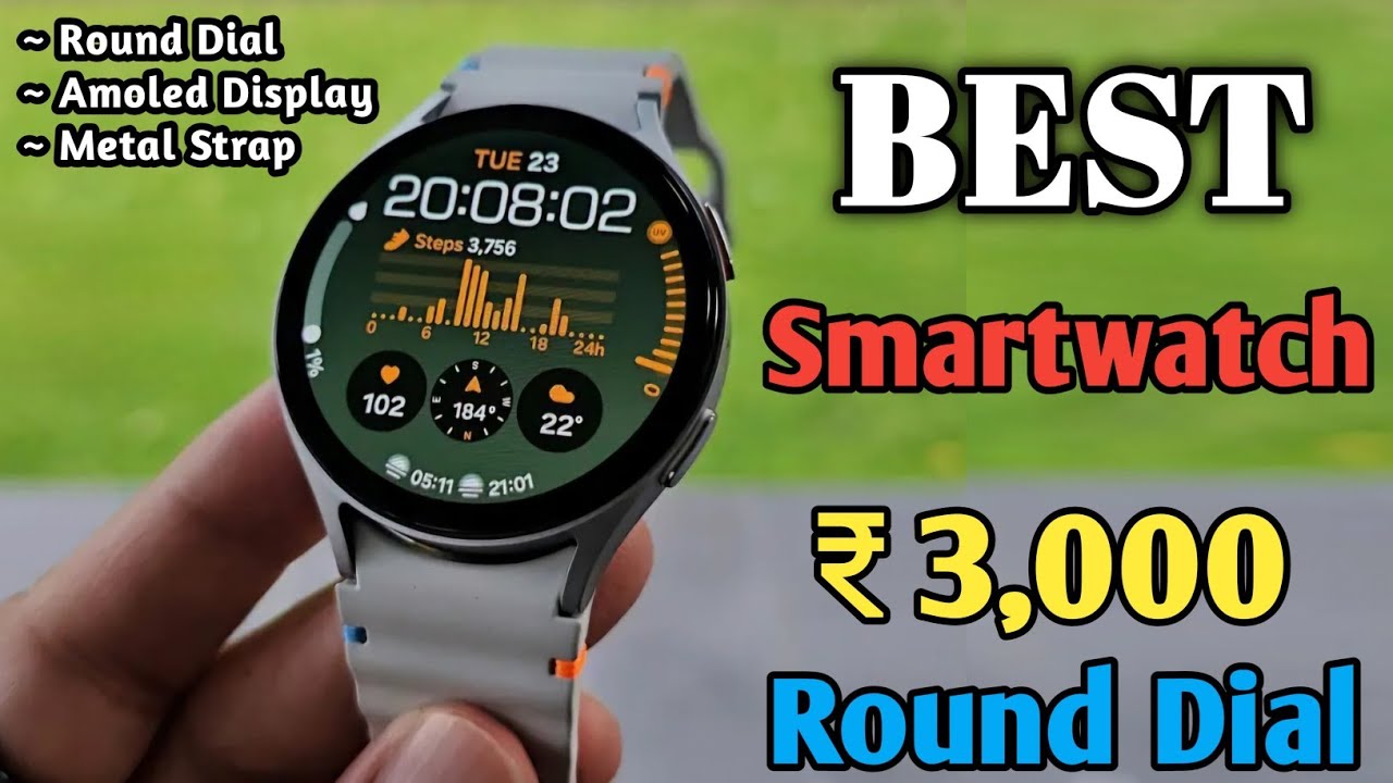 Best Round Dial Smartwatch Under 3000 In 2025|Best Smartwatch Under 3000|Best Smartwatches 2025