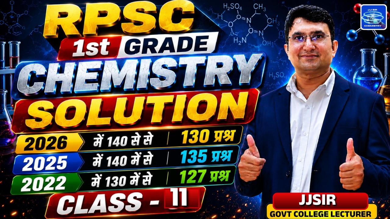 RPSC 1st Grade Chemistry | Solution | Class - 11  || By - jj sir