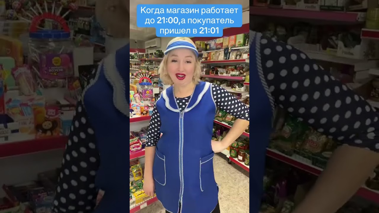 Лавочка закрыта😂
