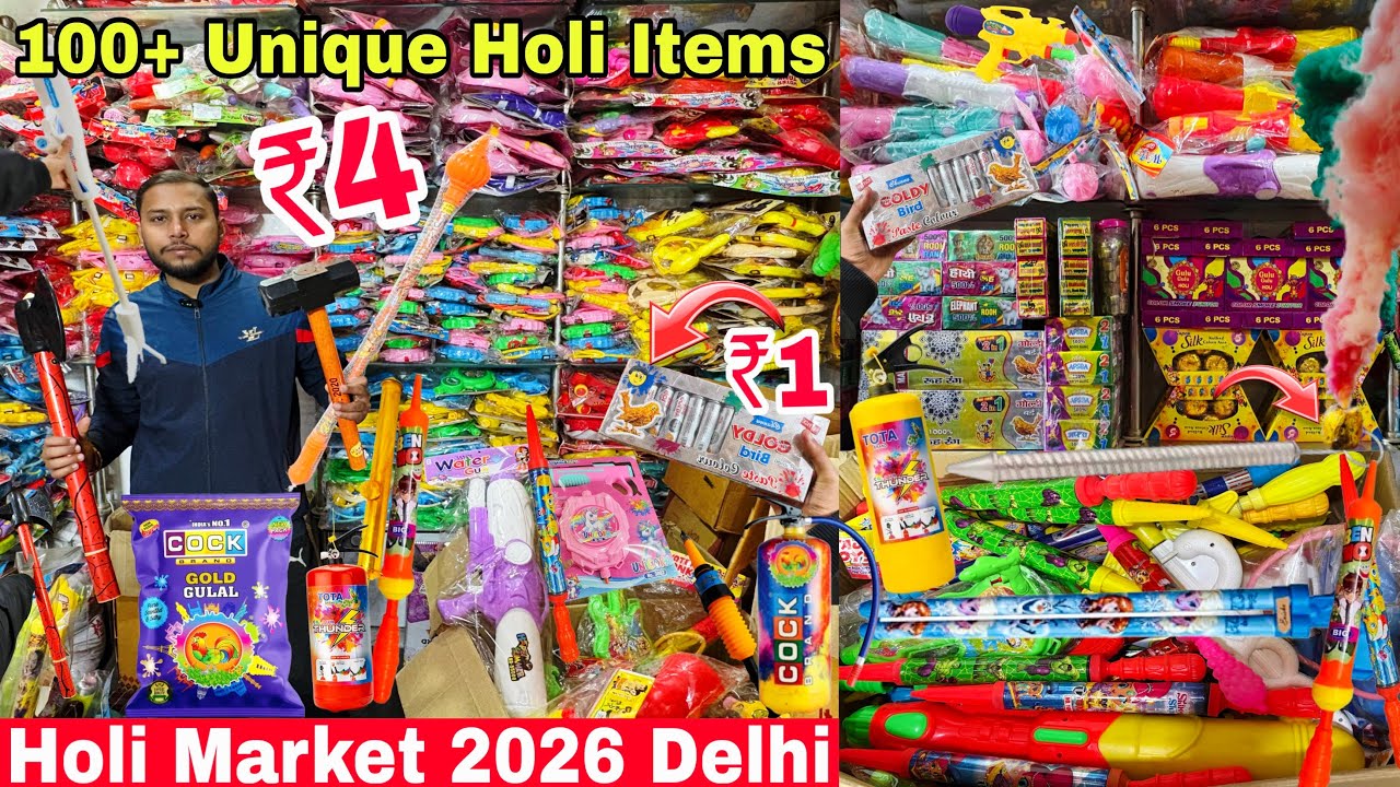 ₹1 Holi Items 😱 Sadar Bazar Holi Market 2026 | holi wholesale market in delhi 2026 | holi stash 2026