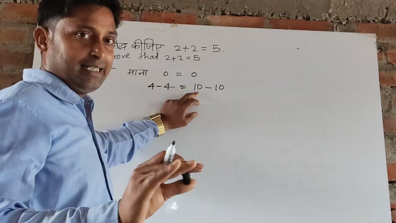 सिद्ध कीजिए:2+2=5 या 2+2=7#maths  prove that 2+2=5 or 2+2=7????????????howकैसे!