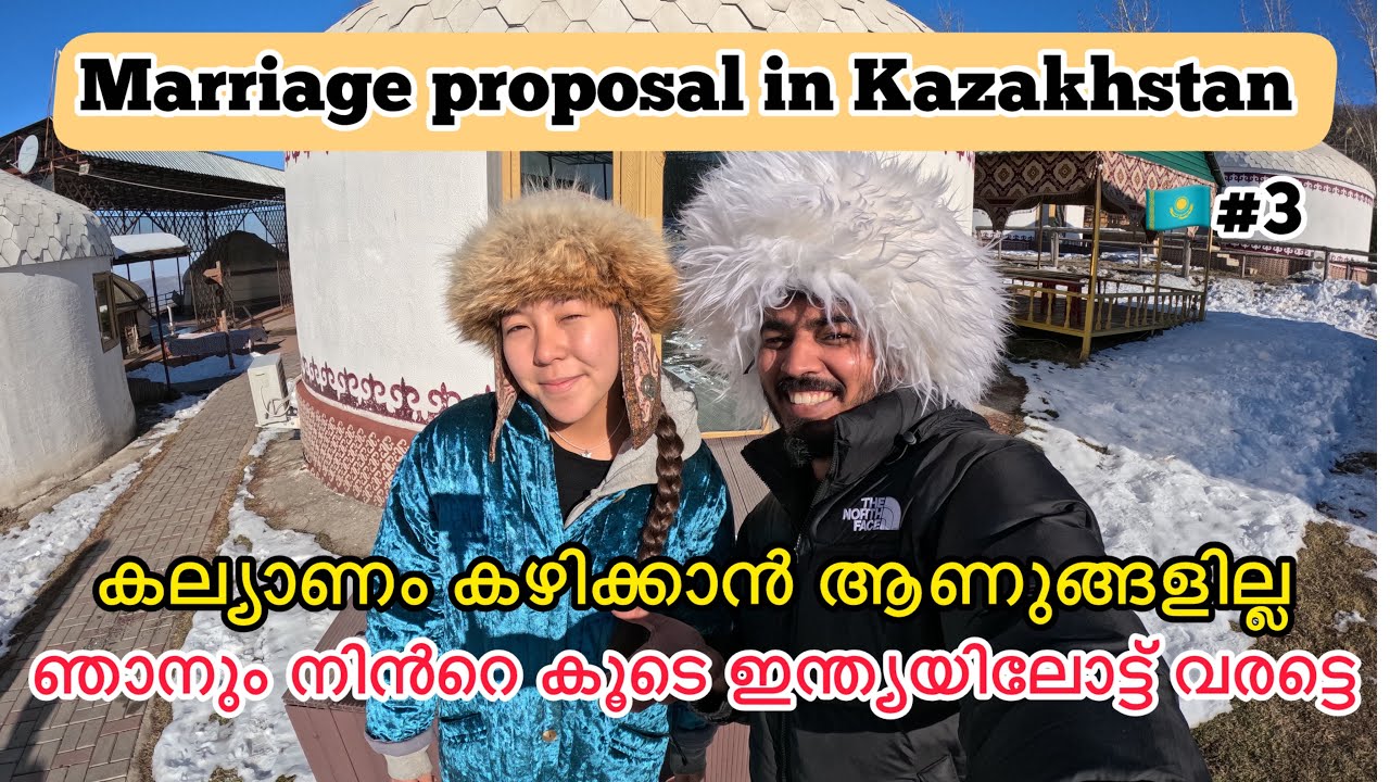 കല്യാണം കഴിക്കാൻ ആണുങ്ങളില്ലാത്ത ഗ്രാമം 🥺ഞാനും നിൻറെ കൂടെ ഇന്ത്യയിലോട്ട് വരട്ടെ
