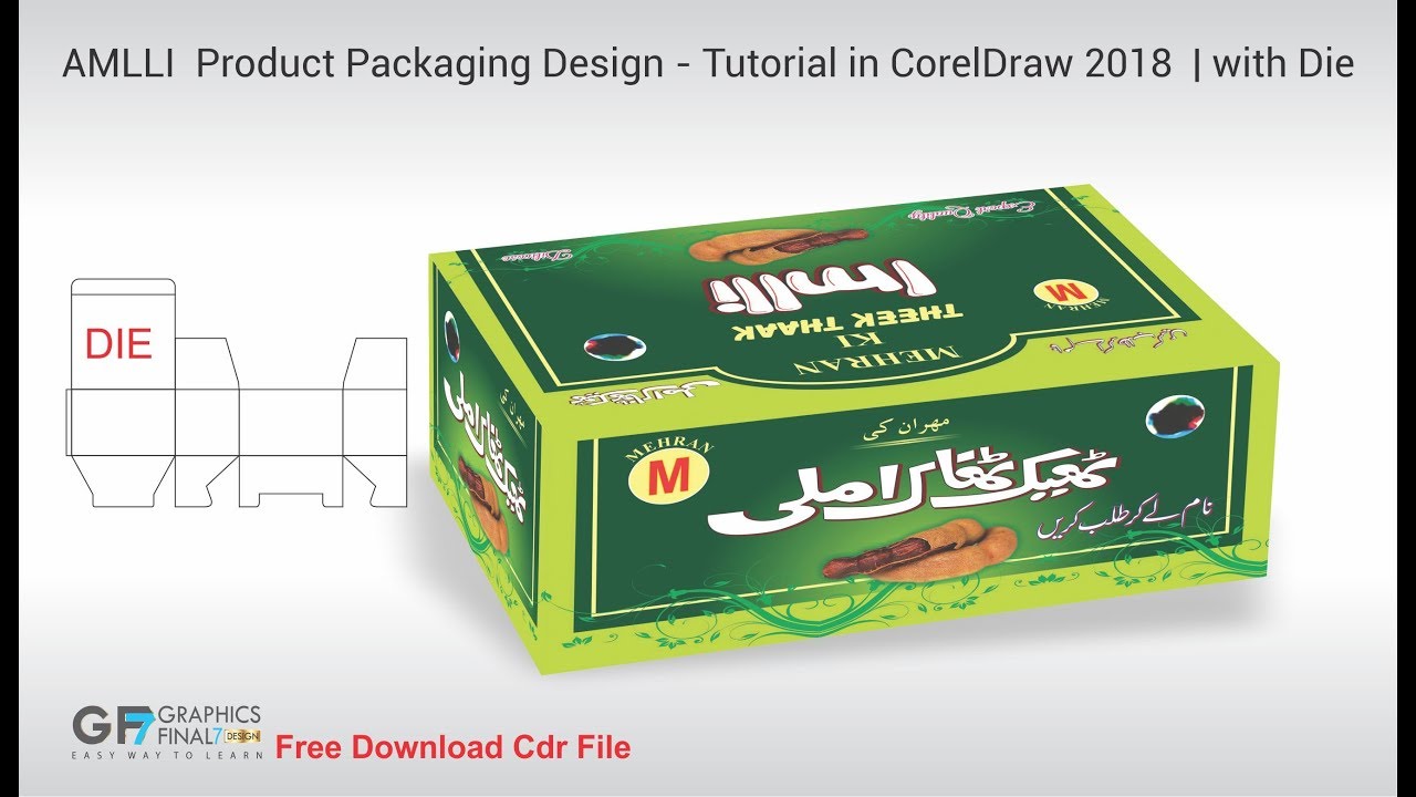 AMLLI Product Packaging Design - Box Design - CorelDraw  2018 Tutorial  | with Die