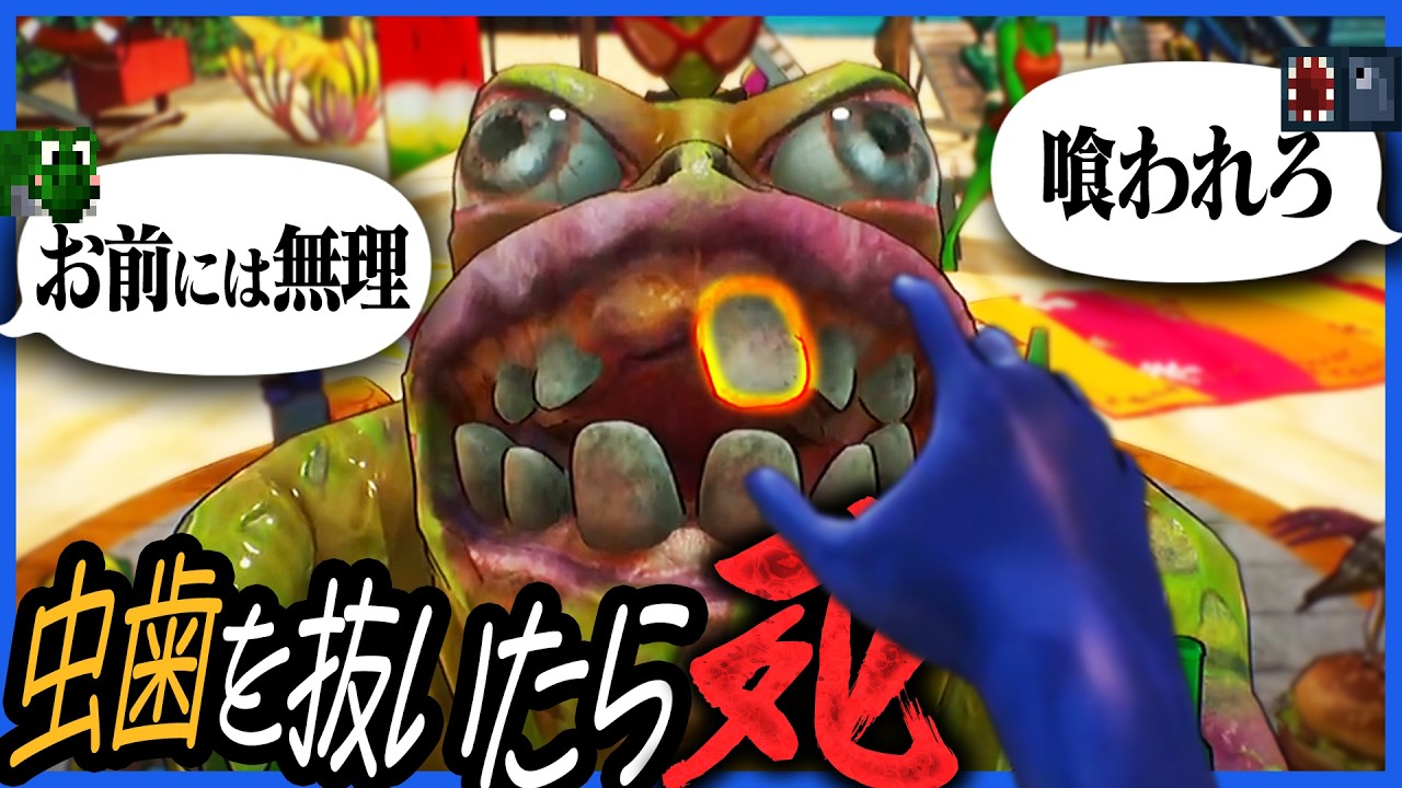 ワードウルフで回答に困ったので苦渋の決断で癖を開示することにした【Bogos Binted?】