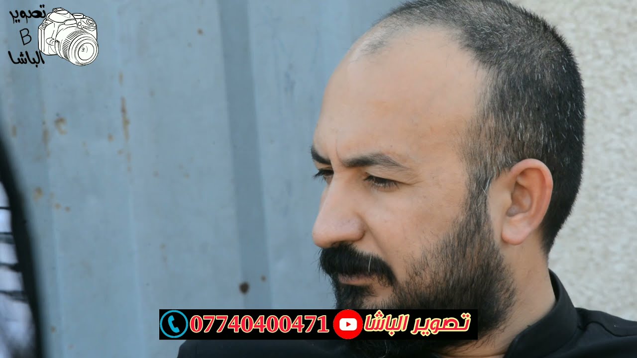 نعي يكطع الكلب مجلس عزاء المرحوم الحاج حنت الفريجي ابوعلي