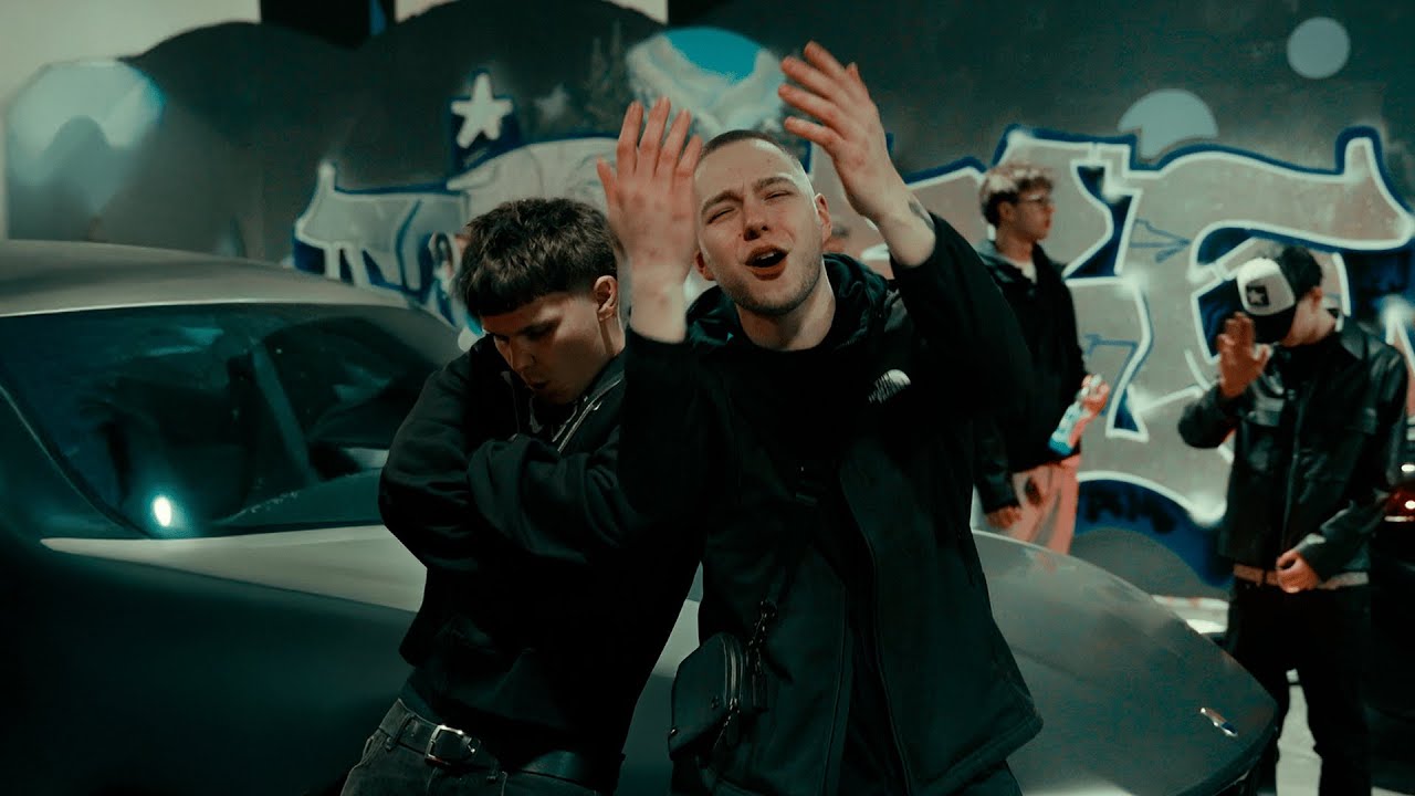 Antoś - Frisbee ft. Skumaj (prod.GMENIU)