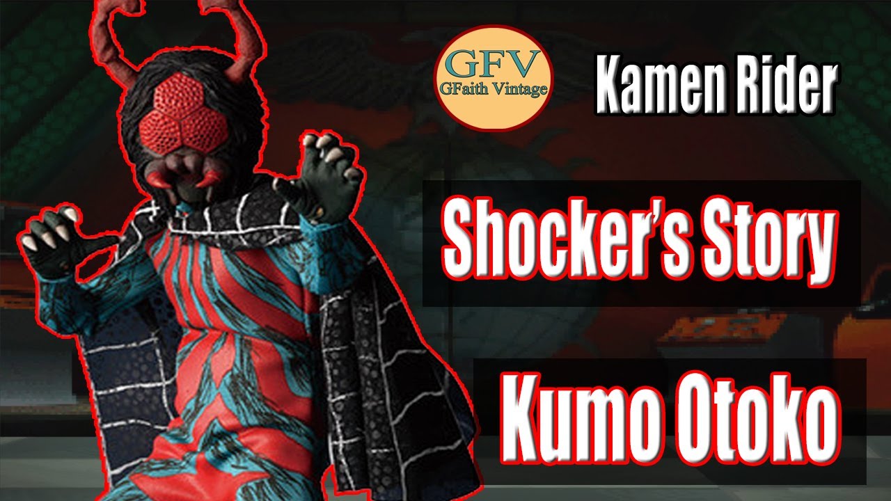 Shocker’s Story – Kamen Rider (PS 1): Kumo Otoko Gameplay