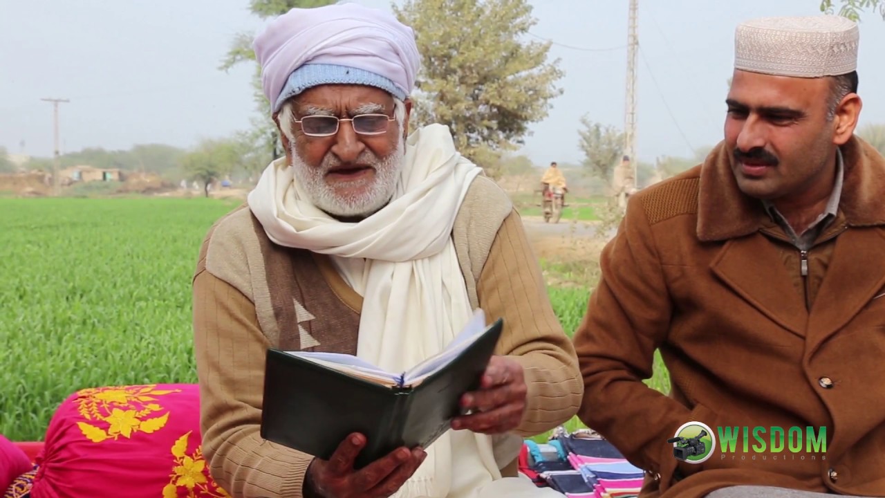 Punjabi Poetry sitting with Baba Talib Jatoi conducted bt Farooq Azhar of Sahiwal Pakistan