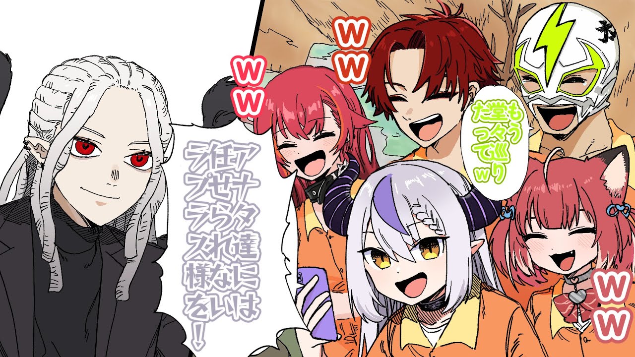 ラプ様をお父上から預かってる爺や葛葉【手描き/VCRGTA3/葛葉/ラプラス・ダークネス/柊ツルギ/ファン太/赤見かるび】
