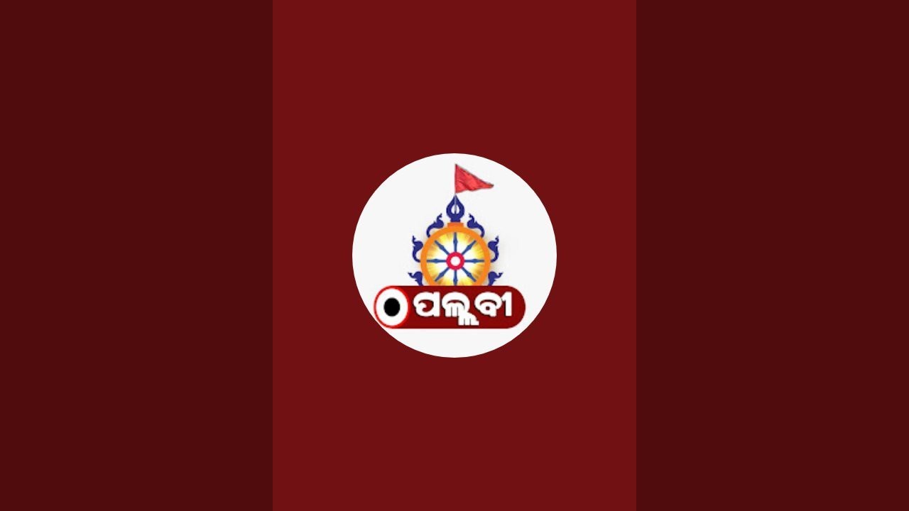 ଆସ ପ୍ରାର୍ଥନା କରିବା ll JAY JAGANNATH JAY GURU ll PALAVIODIA