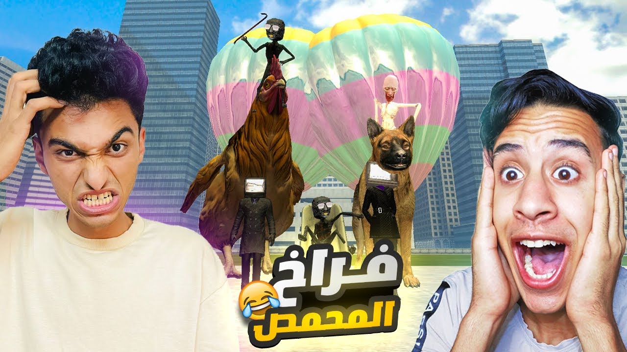 ام كامل تحول الي كلب ولن تصدق ماذا تحول عبده ماندو (ام كامل عضو )😱 | Garry's Mod