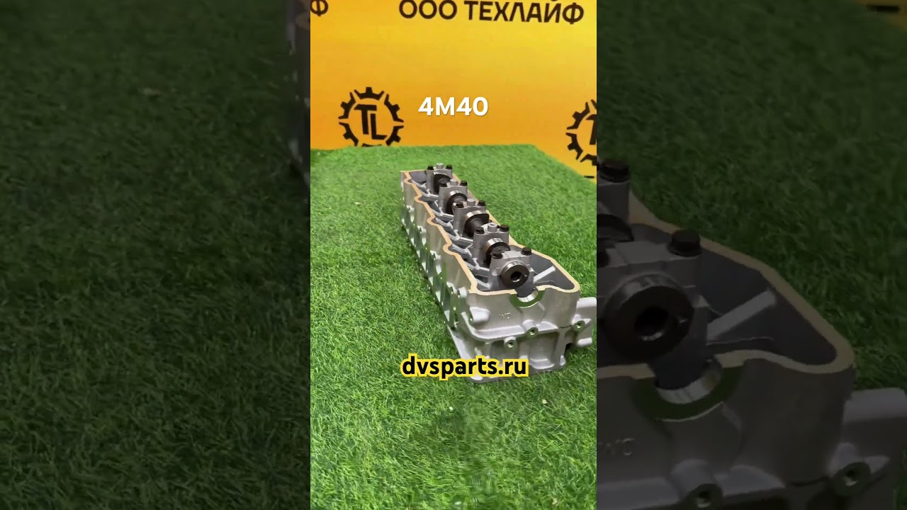 T:89145505155. ГБЦ Mitsubishi 4M40. Техлайф-доверие, заслуженное делом.