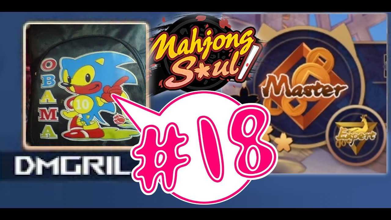 Mahjong Soul: JADE ROOM COMMENTARY #18
