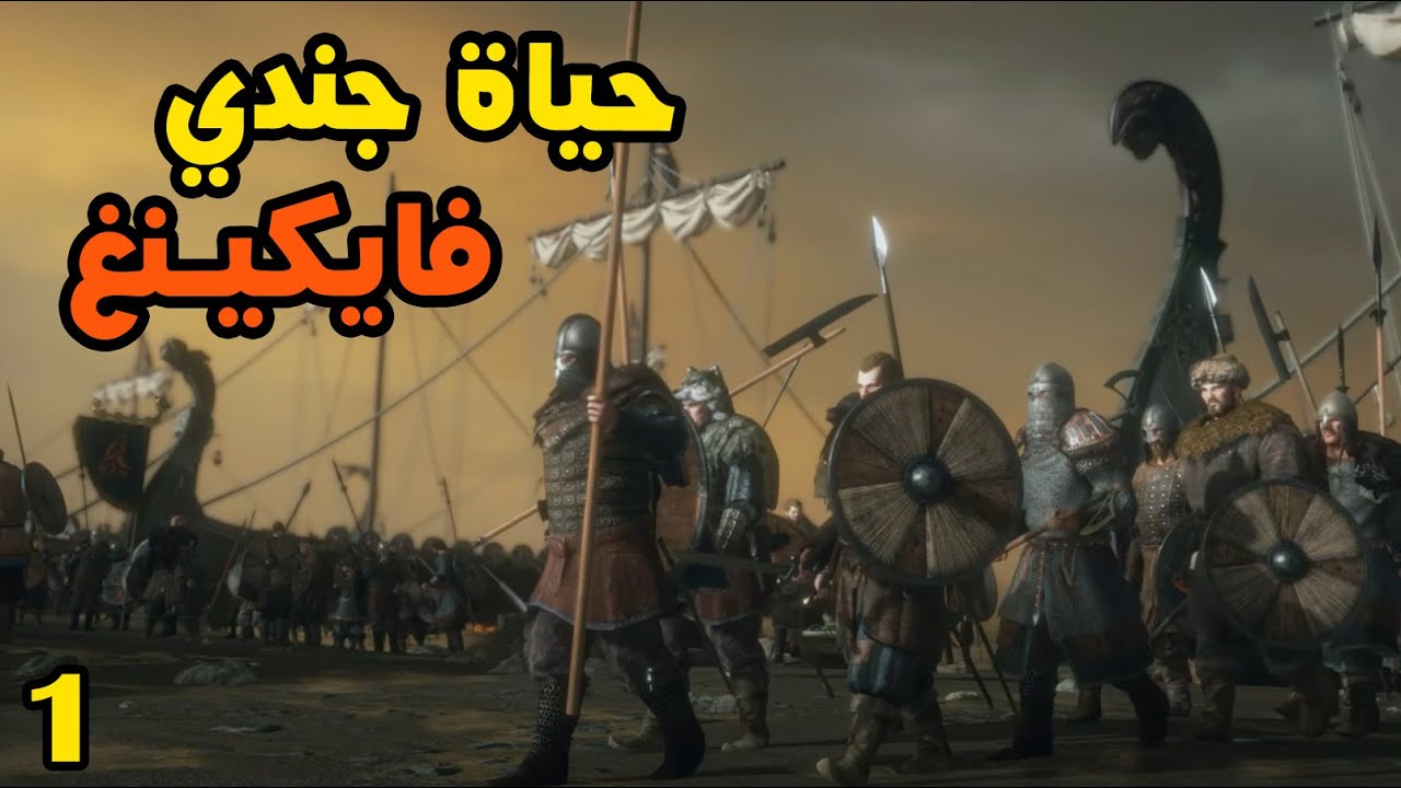 Mount & Blade 2: ماونت أند بليد #1 - أول تجربة لتحديث إضافة السفن