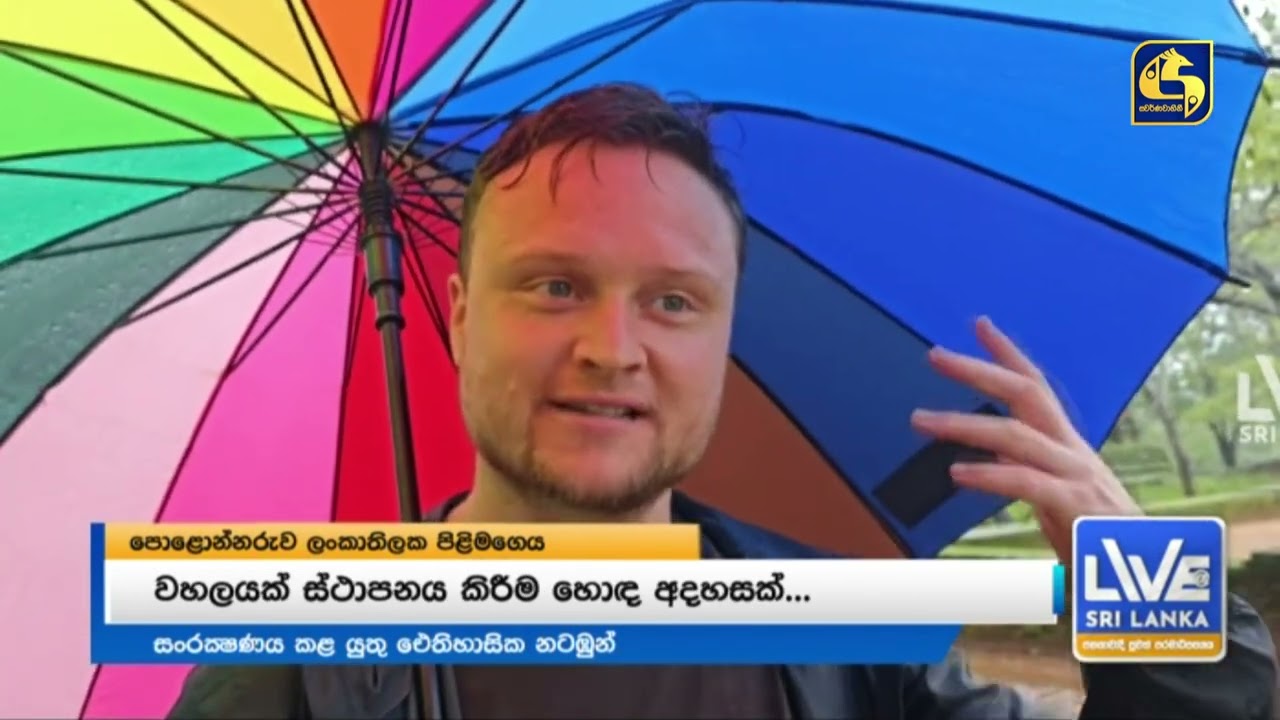 විනාශ මුඛයට යන අපේ උරුමය...