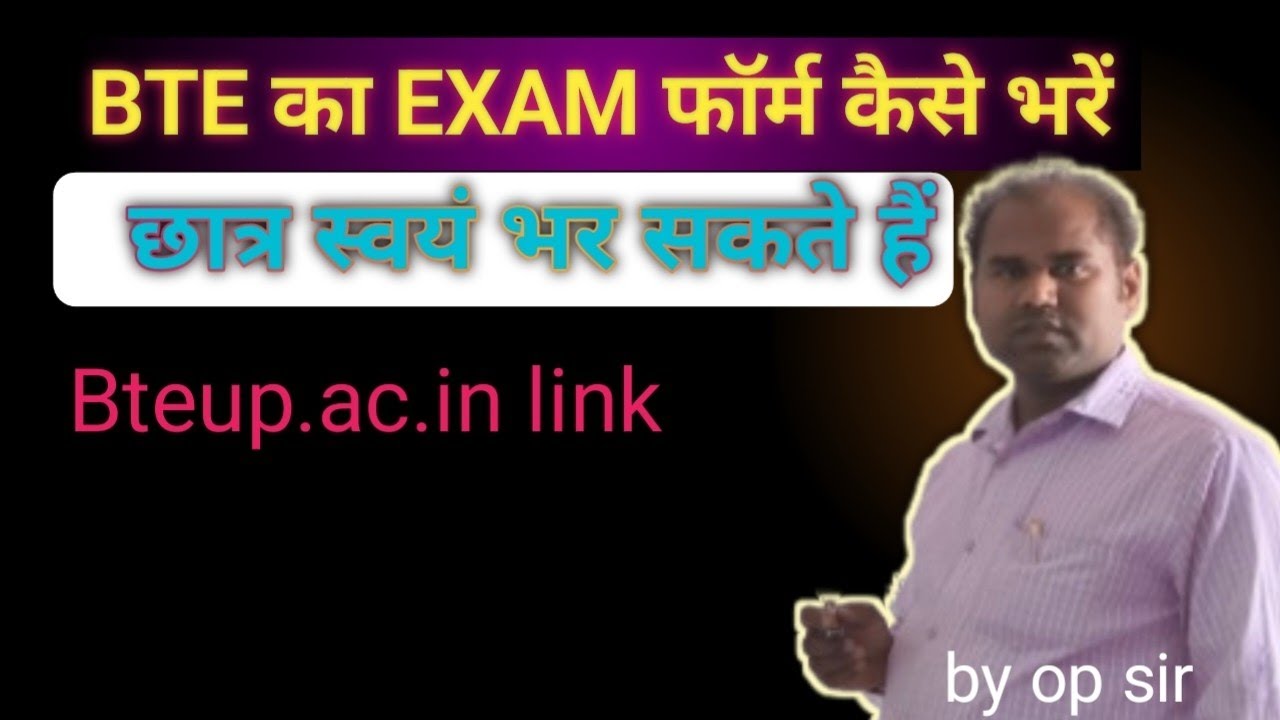 BTEUP Exam Form Fill Kare 2026 |  Hindi 