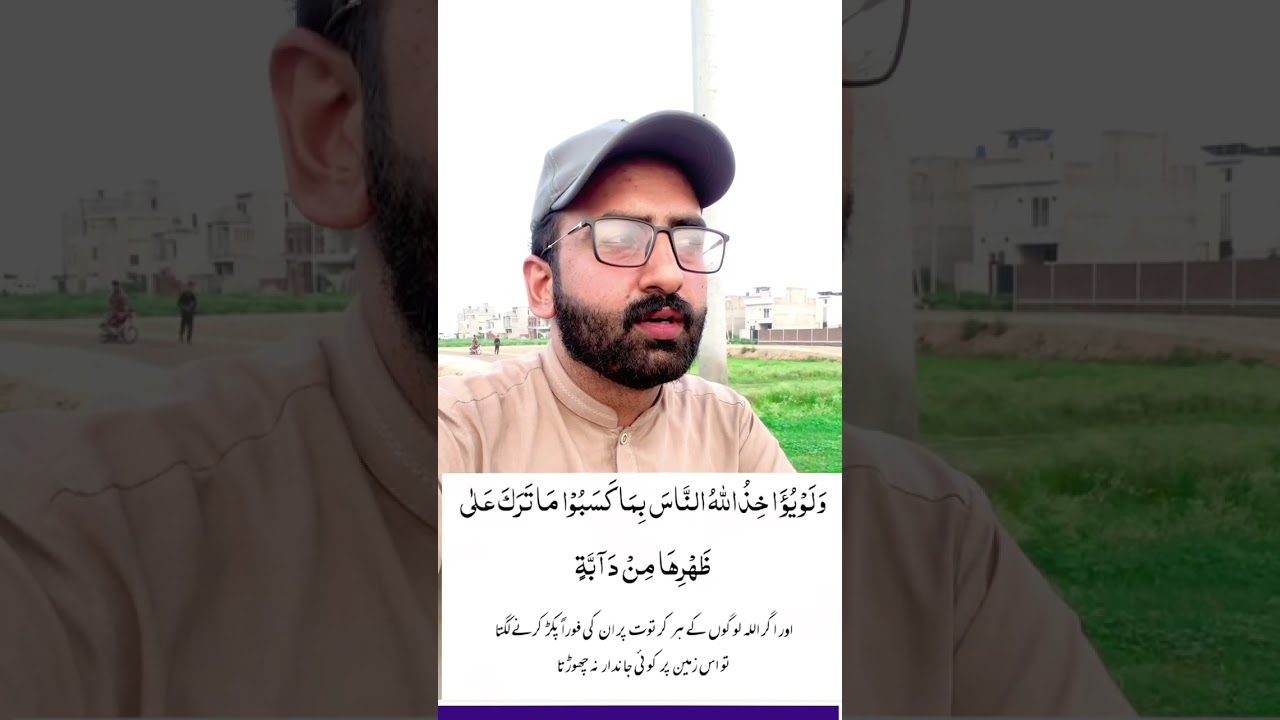 Kushs kry kisi k haq n khyn #shortvideo #poetry