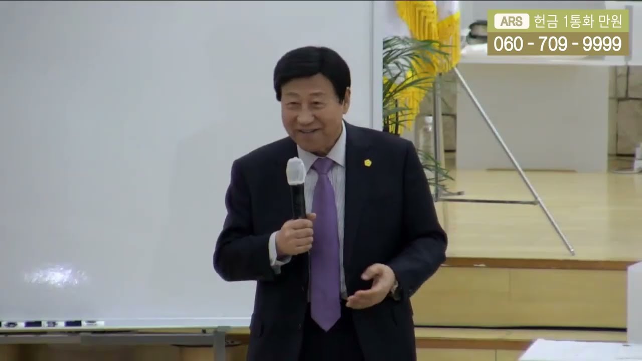 강남금식기도원 ++ 장향희 목사 (든든한교회)