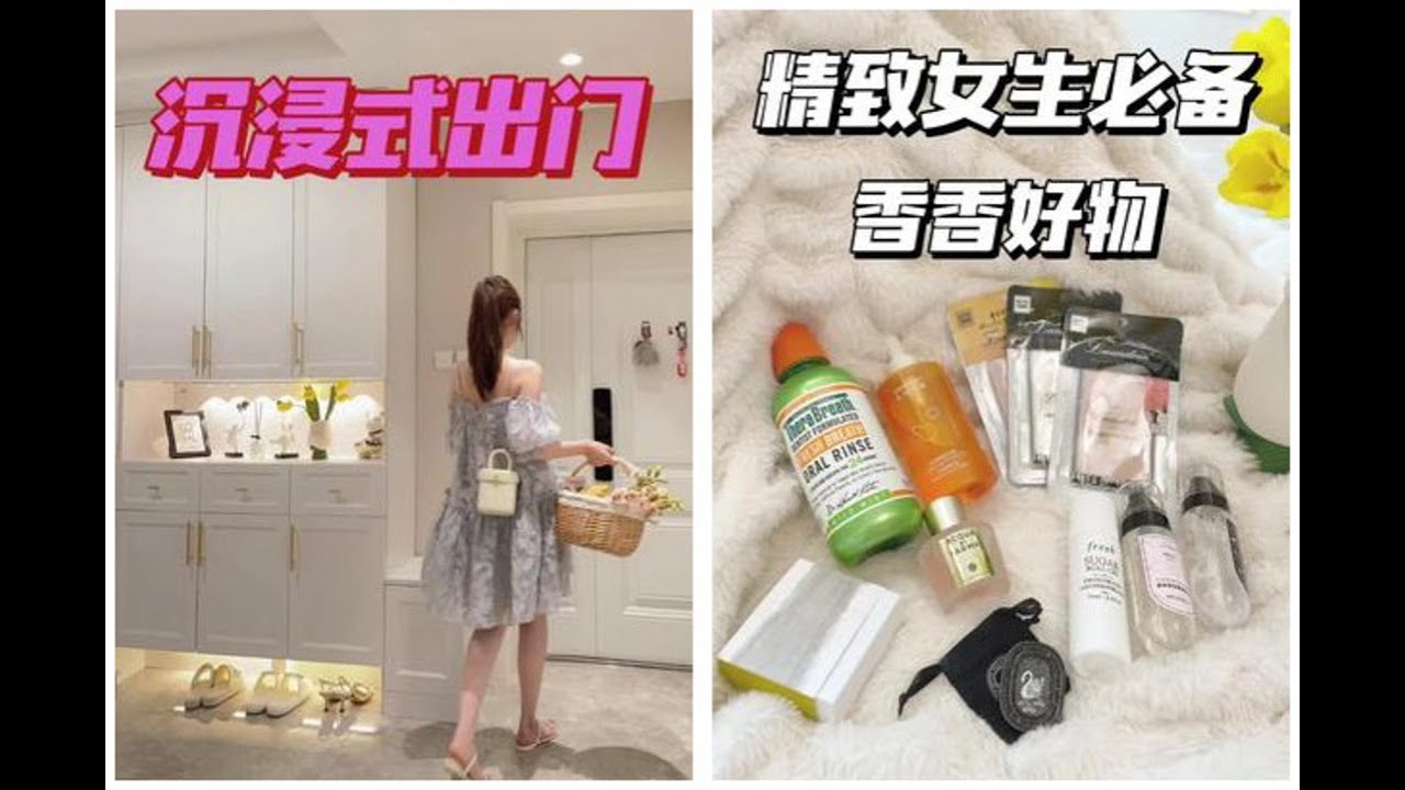 生活VLOG/沉浸式回家/姐到家了 -沉浸式出门记,说走就走的野餐.结局....#沉浸式出门#野餐#精致女人#vlog日常