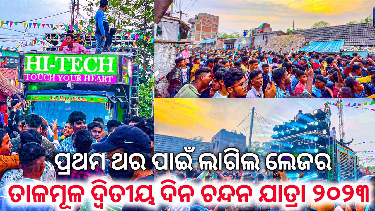 DJ HITECH NEW SETUP 2023 IN TALMUL CHANDAN YATRA (36) SARPHY PROGRAM