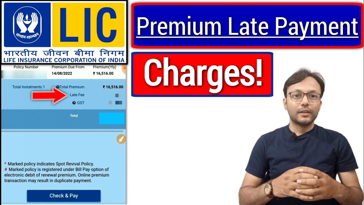 Lic Late Payment Charges, Late Premium Pay करने पर मैंने Lic को कितना Charge दिया#lic #insurance