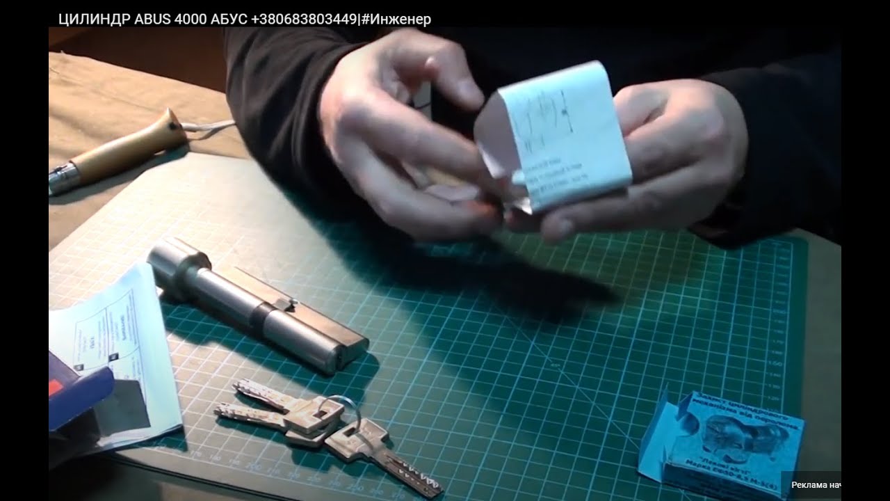 ЦИЛИНДР ABUS 4000 |#Инженер +380683803449