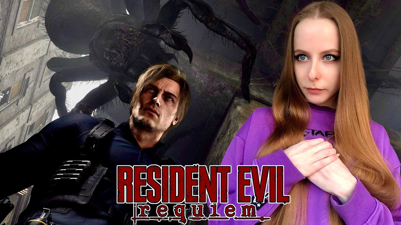 МЕРЗКИЕ ЖИТЕЛИ РАККУН-СИТИ | RESIDENT EVIL REQUIEM #4