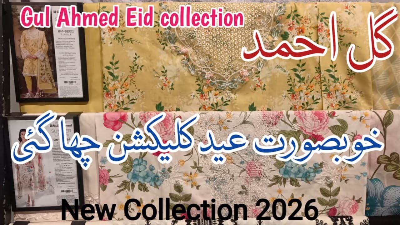 Gul Ahmed Eid Collection 2026🎉 Gul Ahmed Summer collection 2026 😍 gul ahmed lawn Rs: 4290🥰