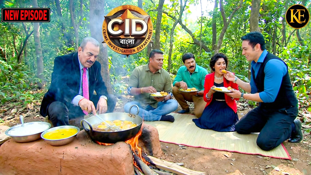 ACP Pradyuman জঙ্গলের মাঝখানে চুলার ওপর ডাল-ভাত রান্না করেছিলেন।  || CID Bangla||নতুন পর্ব ২০২৬