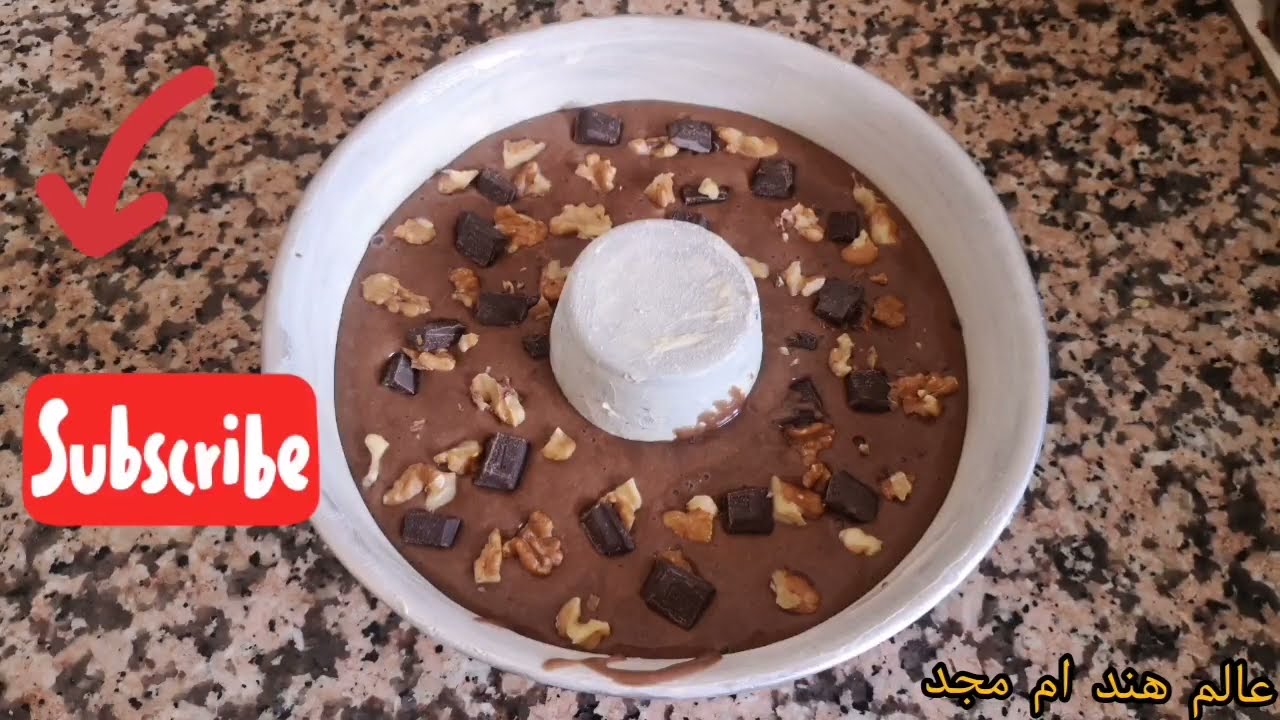 كيكة شكلاط وكركاع غير ب 2 بيضات كتجي واعرة#عالم#هند#ام#مجد#