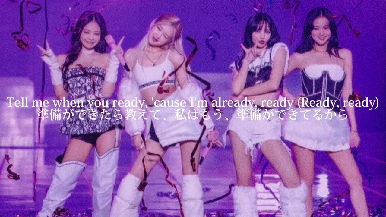 【和訳】BLACKPINK  Ready for Love