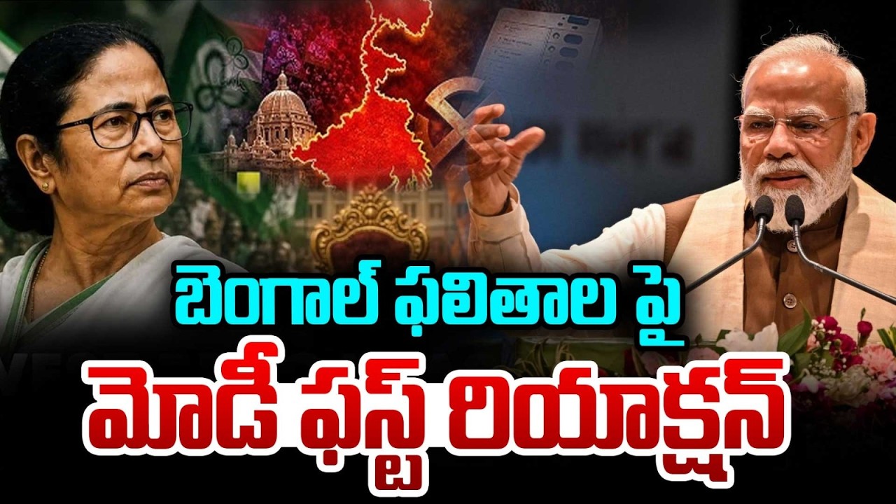 PM Modi FIRST Reaction Over West Bengal Election Results | Women Reservation Bill | 99TV National