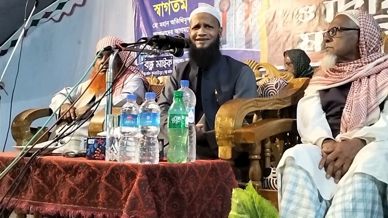 মুফতি মসাইদ কাসেমী আলী গুরুত্বপূর্ণ ওয়াজ নসিহত