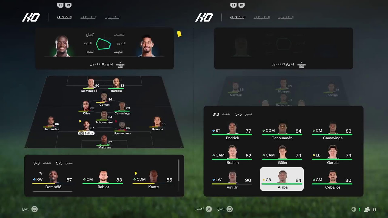 ماتشات و تحديات نارررررررررر  ⚽ FC  25