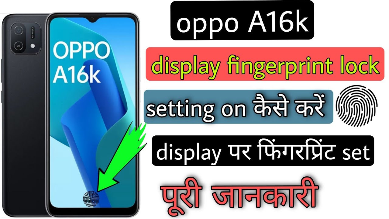 oppo a16k display fingerprint lock setting on kaise kare|| oppo a16k display fingerprint