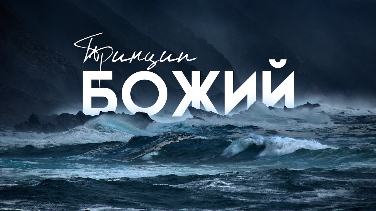 Александр Ким  / Воскресное служение / 22.02.2026