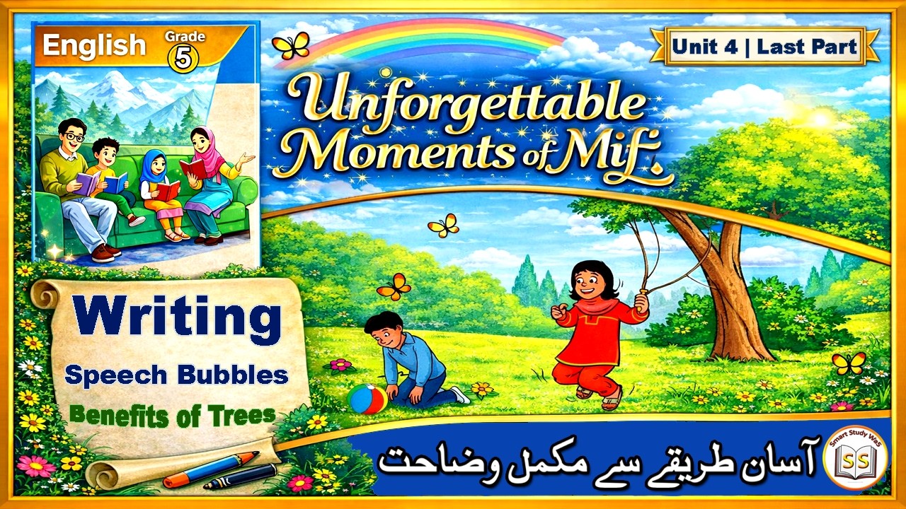 5th Class English Unit 4 Last Part | Writing + Dialogue & Speech Bubbles | Punjab Textbook