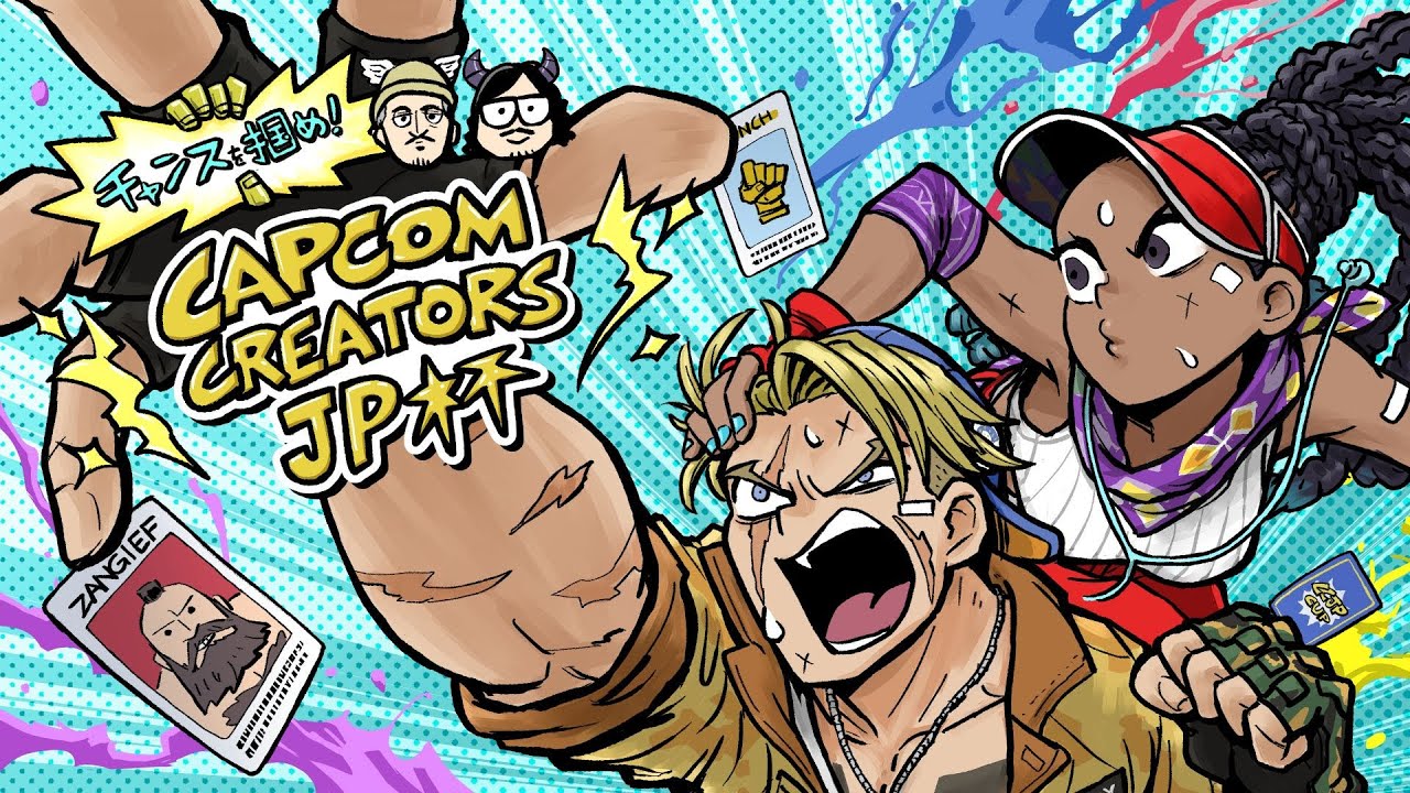 チャンスを掴め！Capcom Creators JP杯 アナウンストレーラー