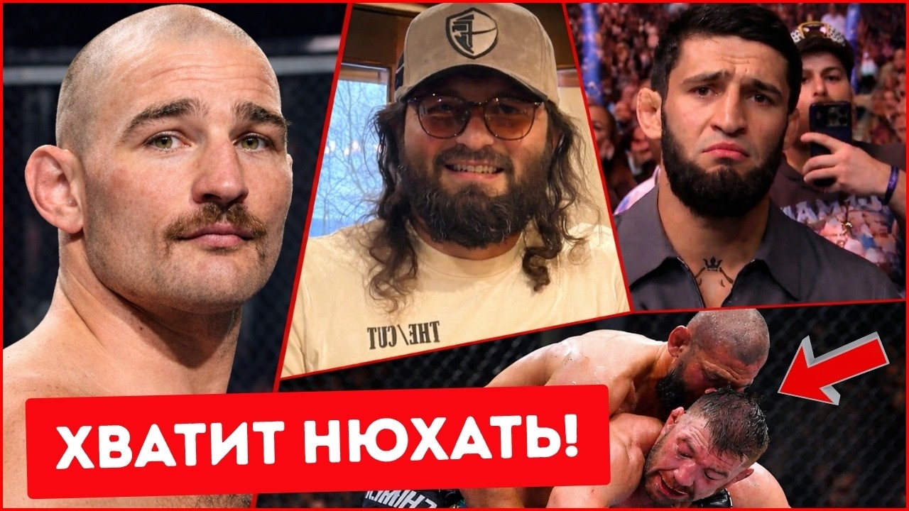 СРОЧНО: Хамзат Чимаев попал под ЖЕСТКИЙ ХЕЙТ! Масвидаль перешёл на оскорбления! Поддержка Царукяна!